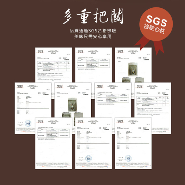 經脆脆【經家味】小混蛋(鐵蛋/滷蛋)綜合包