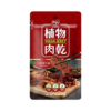 【HOYA】植物肉乾 50g/120g 全素可食