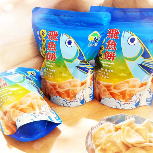 【信華農特產】台東特產 飛魚餅 80g/100g