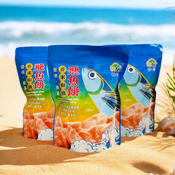 【信華農特產】台東特產 飛魚餅 80g/100g