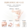 私密肌專用【MINI YANG】果漾森林酵素私密嫩白乳 100ml/300ml