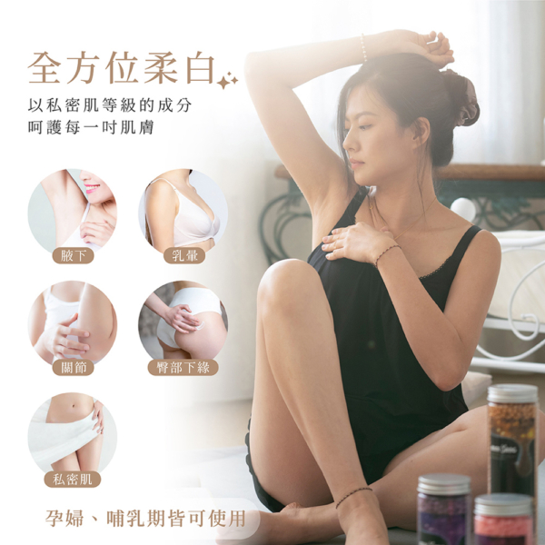 私密肌專用【MINI YANG】果漾森林酵素私密嫩白乳 100ml/300ml