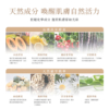 私密肌專用【MINI YANG】果漾森林酵素私密嫩白乳 100ml/300ml