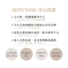 私密肌專用【MINI YANG】果漾森林酵素私密嫩白乳 100ml/300ml