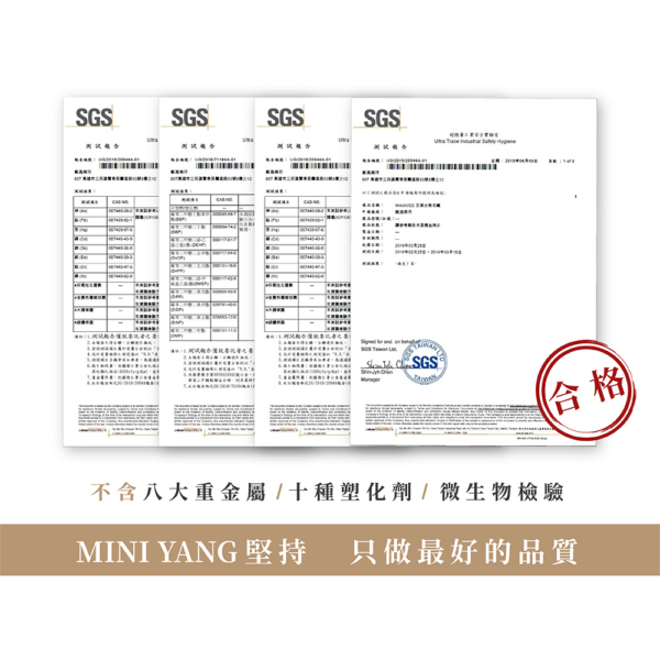 私密肌專用【MINI YANG】果漾森林酵素私密嫩白乳 100ml/300ml