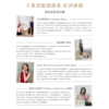 私密肌專用【MINI YANG】果漾森林酵素私密嫩白乳 100ml/300ml