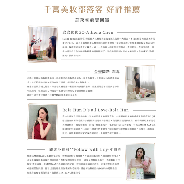 私密肌專用【MINI YANG】果漾森林酵素私密嫩白乳 100ml/300ml