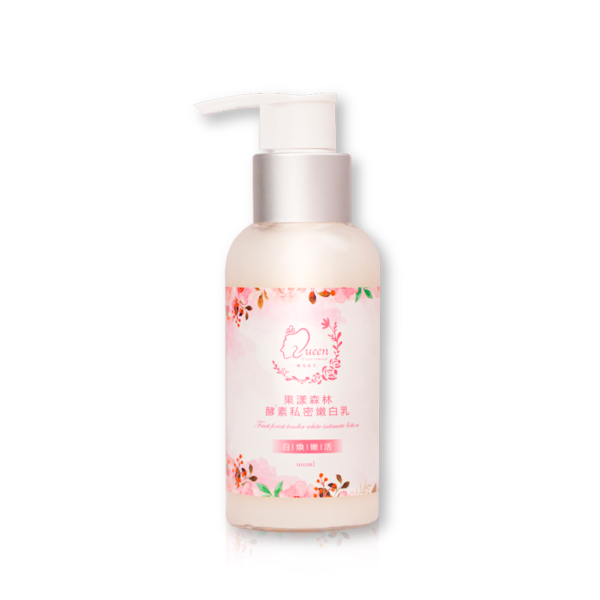 私密肌專用【MINI YANG】果漾森林酵素私密嫩白乳 100ml/300ml