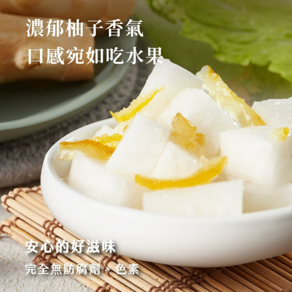 【益康泡菜】柚香水蘿蔔 450g/罐 全素可