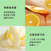 【益康泡菜】柚香水蘿蔔 450g/罐 全素可