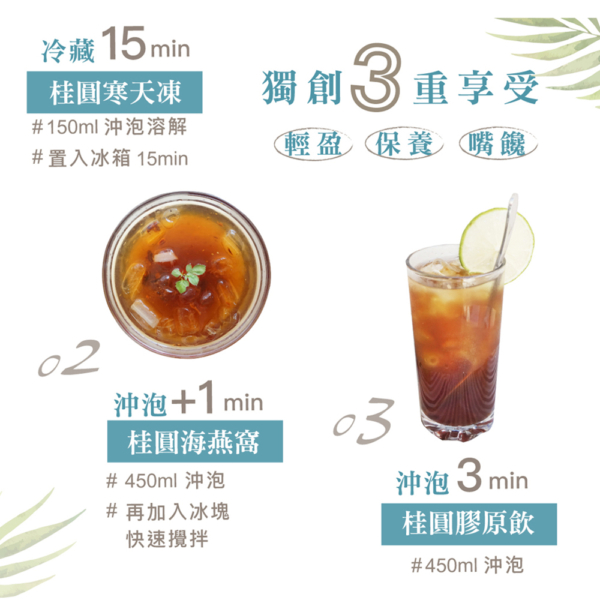 【糖鼎】黑糖磚/冰糖磚 7入