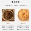 【糖鼎】黑糖磚/冰糖磚 7入