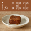 【糖鼎】黑糖磚/冰糖磚 7入