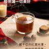 【糖鼎】黑糖磚/冰糖磚 7入