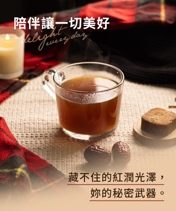 【糖鼎】黑糖磚/冰糖磚 7入