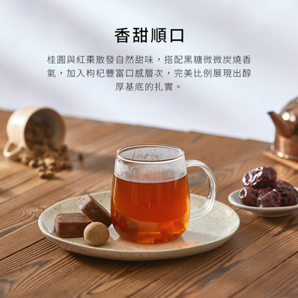 【糖鼎】黑糖磚/冰糖磚 7入