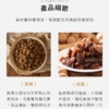 【糖鼎】黑糖磚/冰糖磚 7入