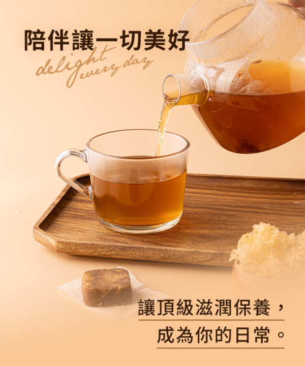 【糖鼎】黑糖磚/冰糖磚 7入
