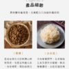 【糖鼎】黑糖磚/冰糖磚 7入