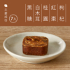 【糖鼎】黑糖磚/冰糖磚 7入