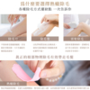 【MINI YANG】除毛套組+基礎保養三件組 贈美容擦拭巾20抽