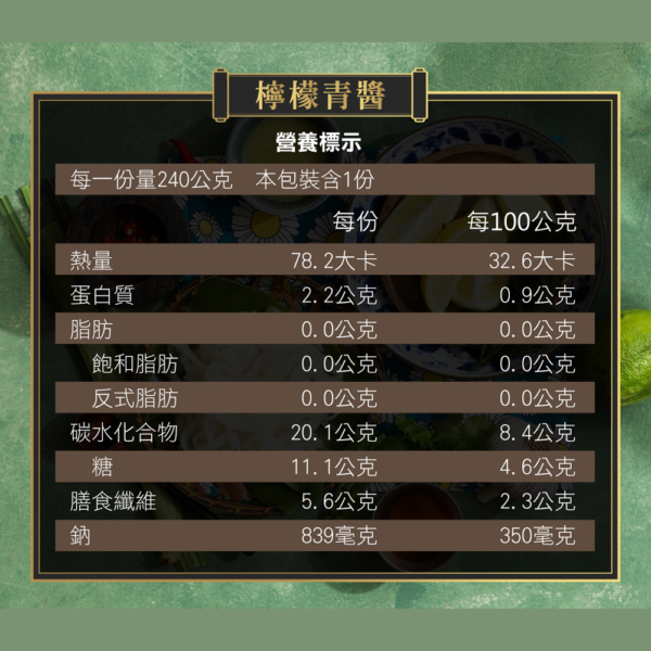 【自在食刻】1入裝蒟蒻麵 全口味
