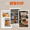 【自在食刻】1入裝蒟蒻麵 全口味