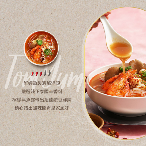 【自在食刻】1入裝蒟蒻麵 全口味