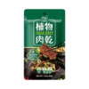 【HOYA】植物肉乾 50g/120g 全素可食