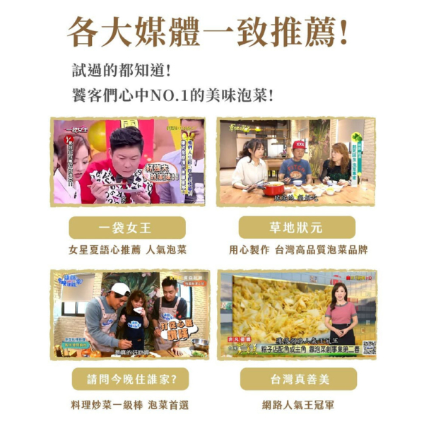 【益康泡菜】泰涮脆青木瓜 450g/罐