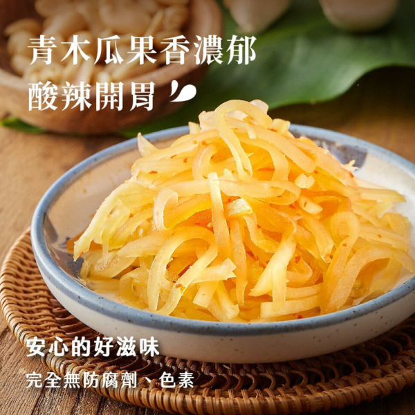 【益康泡菜】泰涮脆青木瓜 450g/罐