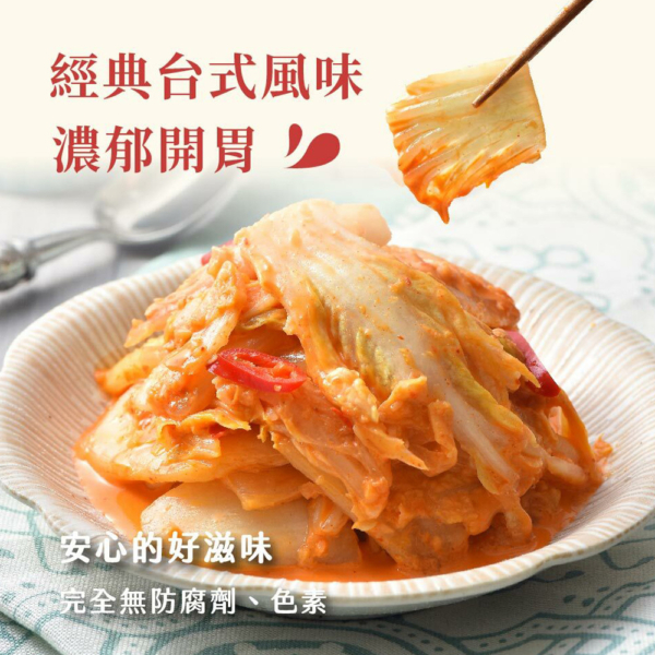 【益康泡菜】招牌泡菜 450g/罐