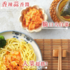 【益康泡菜】招牌泡菜 450g/罐