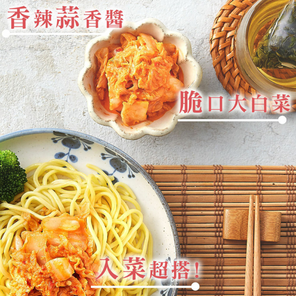 【益康泡菜】招牌泡菜 450g/罐