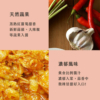 【益康泡菜】招牌泡菜 450g/罐