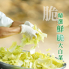 【益康泡菜】招牌泡菜 450g/罐