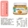 【益康泡菜】泰涮脆青木瓜 450g/罐