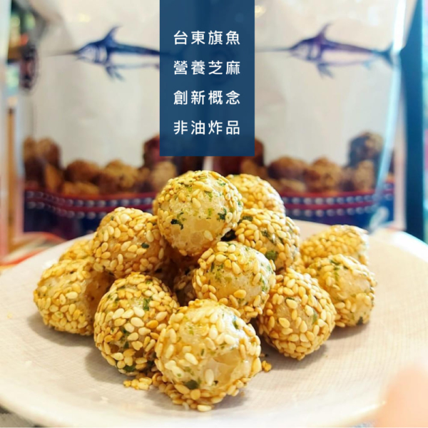 【信華農特產】海苔芝麻旗魚球 70g/包