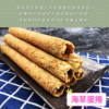 【信華農特產】海草蛋捲 144g/盒