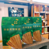 【信華農特產】海草蛋捲 144g/盒