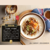 【自在食刻】1入裝蒟蒻麵 全口味
