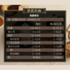 【自在食刻】1入裝蒟蒻麵 全口味