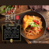 【自在食刻】1入裝蒟蒻麵 全口味