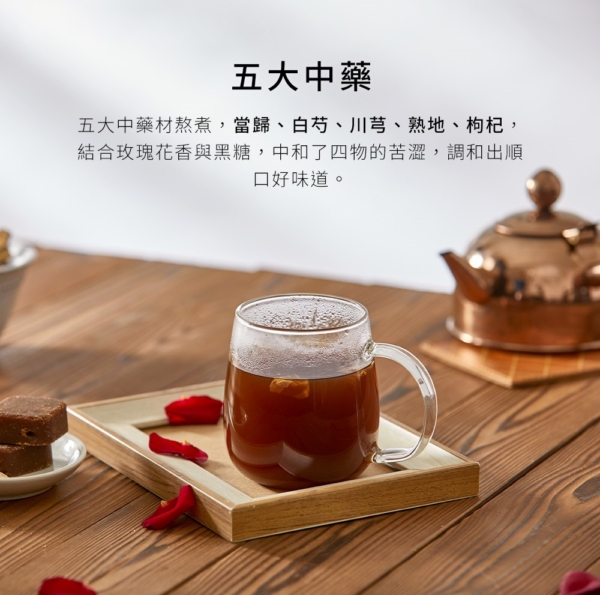 【糖鼎】黑糖磚/冰糖磚 7入