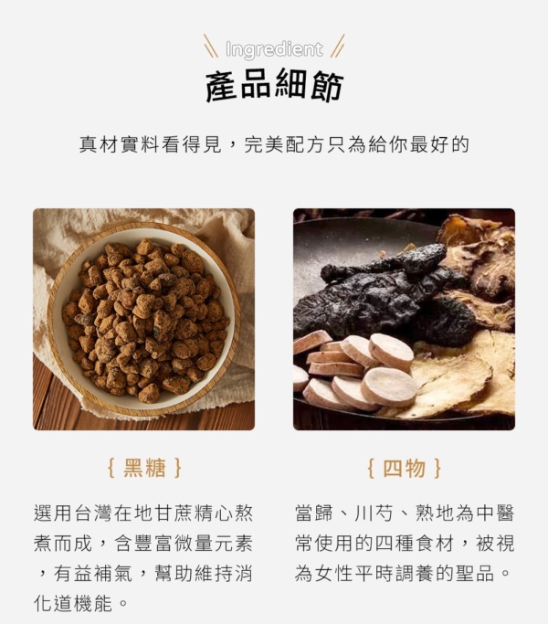【糖鼎】黑糖磚/冰糖磚 7入