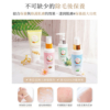【MINI YANG】玻尿酸淨緻去角質凝霜 150ml