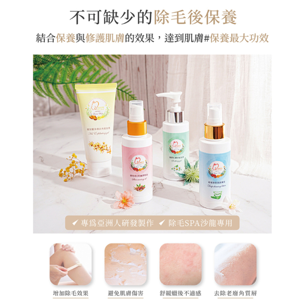 【MINI YANG】玻尿酸淨緻去角質凝霜 150ml