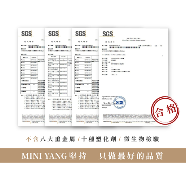 【MINI YANG】玻尿酸淨緻去角質凝霜 150ml