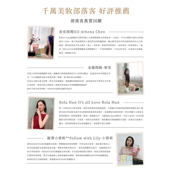 【MINI YANG】玻尿酸淨緻去角質凝霜 150ml