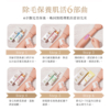 【MINI YANG】玻尿酸淨緻去角質凝霜 150ml